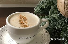 Darjeeling Earl Grey Latte