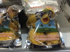 -盒马鲜生(皇庭广场店)