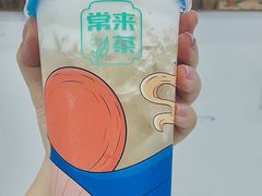 -常来茶·水果研究所(西溪里店)