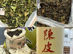 -中国农业博物馆