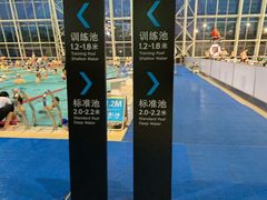 -深圳大学城（南区）体育中心-游泳馆