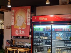-有才叔北京时间涮肉(紫薇尚层店)
