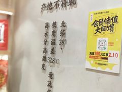 -粒上皇(淮河路步行街店)
