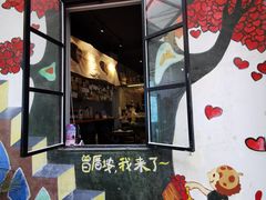-八婆婆烧仙草(曾厝垵店)