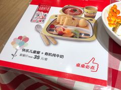 -西贝莜面村