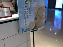 -茶百道(柏威年店)