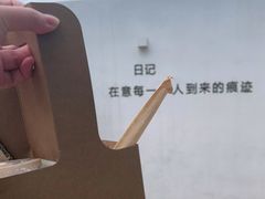 -海岛日记(养马岛店)