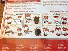 -刘一锅筋头巴脑(小北店)