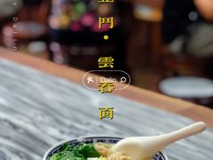 -正斗面家