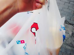 -达美乐比萨(商城路店)