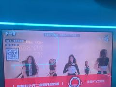 -唱吧麦颂KTV(黄兴步行街店)
