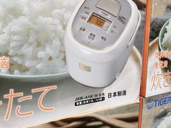 -山姆会员商店(邻瑞广场店)