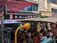 -夏食光安顺小舒冰粉冰浆(甲秀楼店)