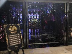 -INLOVE KTV(杭州滨江宝龙城店)