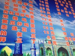 -东财大盘鸡(黑石礁店)