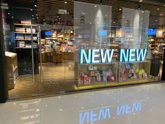 -九木杂物社(恒隆广场店)