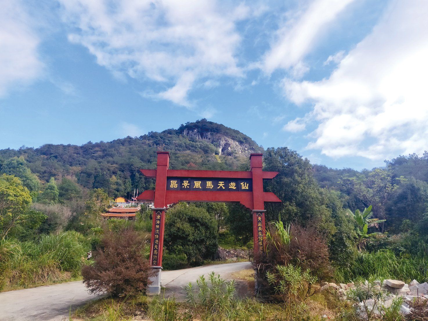 天天领红包天马老区村,位于游洋镇东部