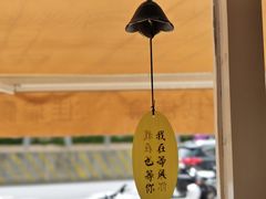 -佳瑜肠粉(总店)