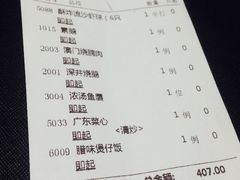 -頂好酒家·经典粤菜(海信广场店)