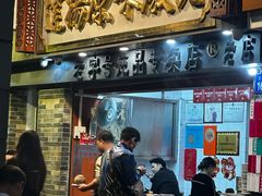 -達揚原味燉品(文明路店)
