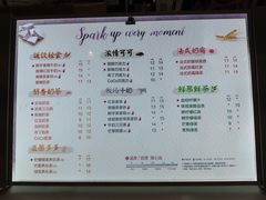 菜单-CoCo都可(大兴店)