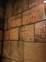 点击看大图 -翱翔飞越地平线