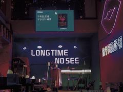 -好久不见网红乐队酒吧(鼓浪屿海底世界店)