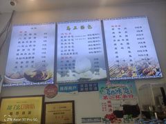 -清真马三汤包(回民街店)