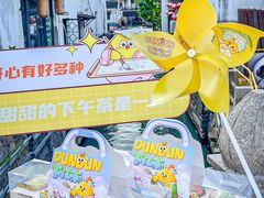 -百年同和·江南点心院(山塘街店)