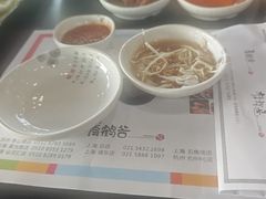 -青鹤谷(苏州店)