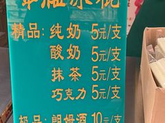 -华梅西餐厅(哈尔滨中央大街店)