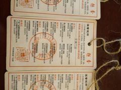 -皇上皇(北京路店)