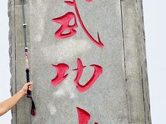 -萍乡武功山风景名胜区