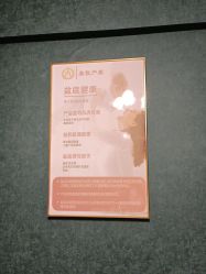点击看大图 -美悦妈妈产后修复中心