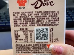 -盒马鲜生(红莲店)