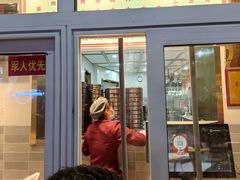 门面-石饮红星包子(中山路店)