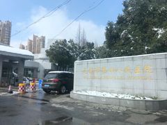 -江南大学附属医院(北院区)