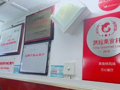 -蘭心餐厅(进贤路店)
