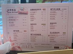 菜单-奈雪的茶(亨特国际广场店)