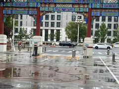 -北京贵宾楼饭店 红墙咖啡厅