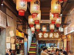 -旧街市鲜货老火锅(大光路店)