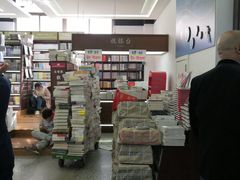 -新华书店(新街口旗舰店)