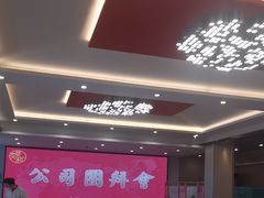 -普天和酒楼(天津之眼店)