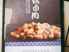 -吉野家(复兴路第二餐厅店)