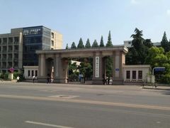 -南京航空航天大学(明故宫校区)