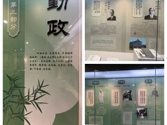 -广东省方志馆