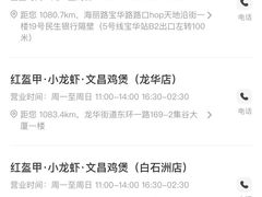 -红盔甲·小龙虾(车公庙店)