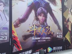 -东浩兰生上海世博展览馆