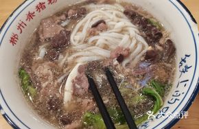 Pork Rice