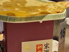 -三厂烩羊肉(五龙口店)